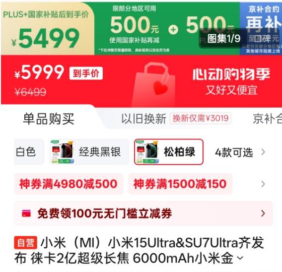 黔西南州将发放百万元惠民支出券